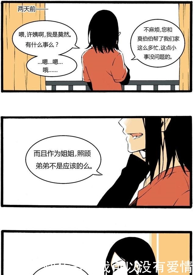 速速电影院动漫 电影弹窗和版权风险