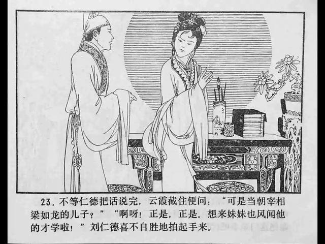 每日大赛在线入口，每日大赛在线观看网页版 访问直接：入口明确