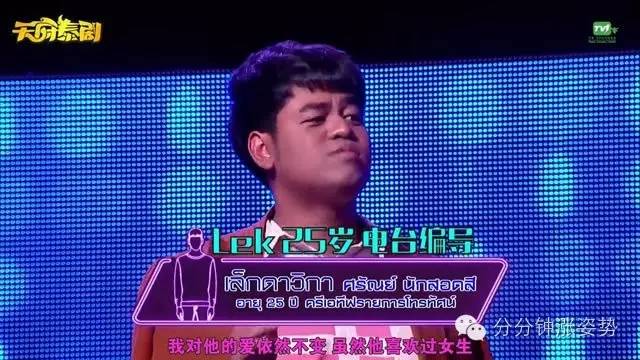 吾爱吃瓜网今日吃瓜 吃瓜需用户自行甄别真实性