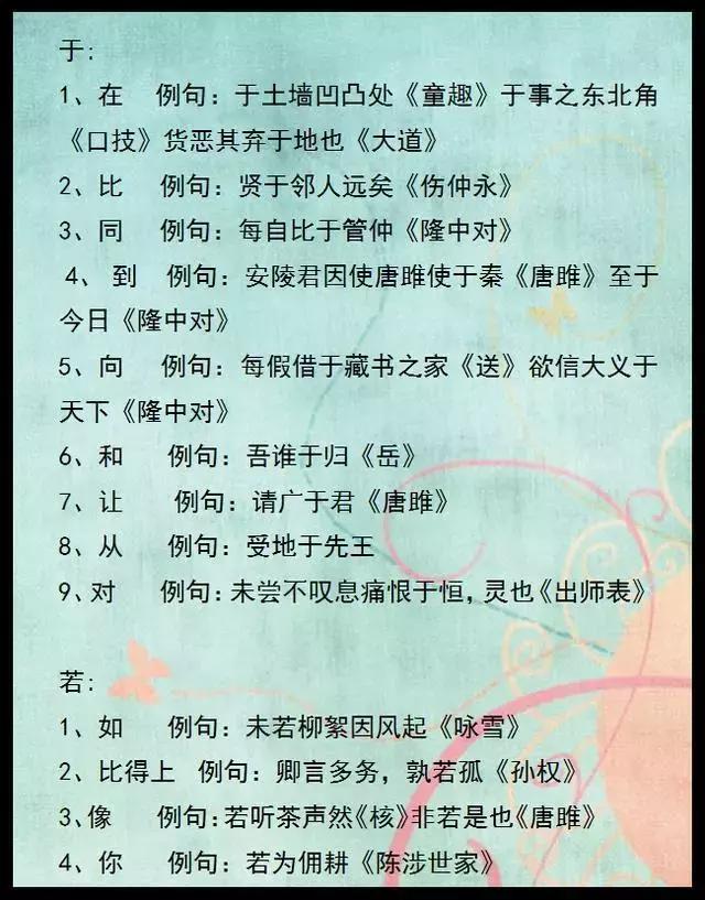 小马拉大车里番