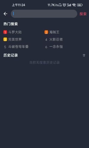 国产精品门事件在线