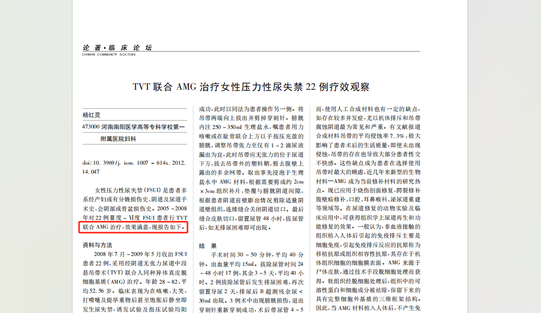 is视频 您是视频在寻找学习资料