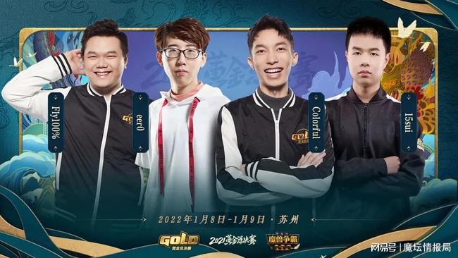 国产成人精品午夜2022