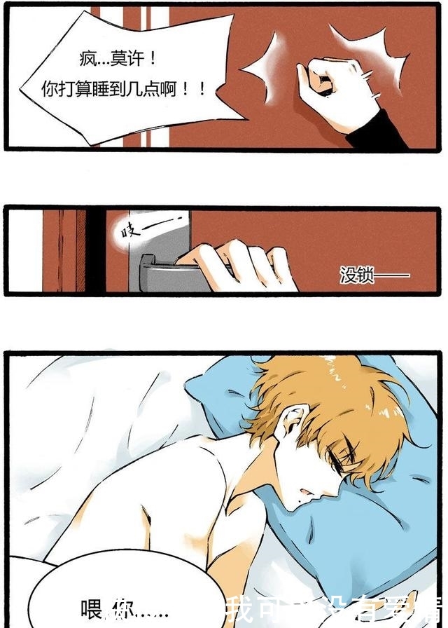 森日向子神作 森日初期教程引导清晰