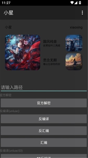 国产亚洲国际精品福利