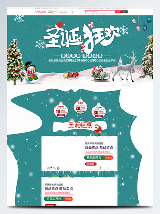 精品午夜国产福利观看 