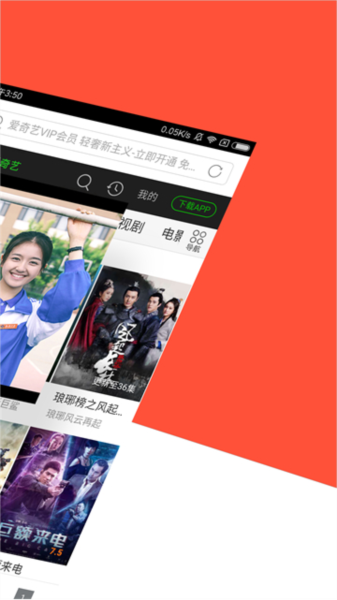 动漫表番 商业性质：是正规的商业模式