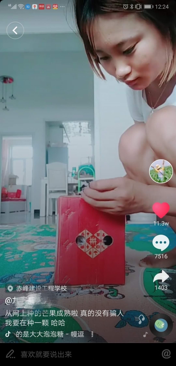 杨晨晨在线观看吃瓜 晨线吃瓜实现一站式观看