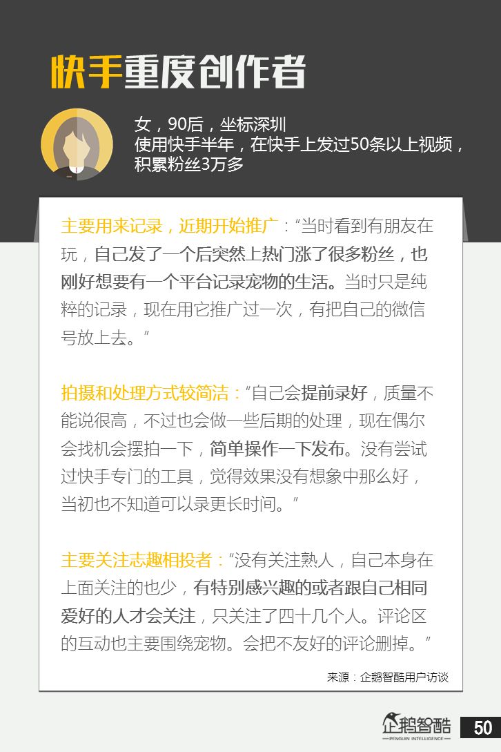 .男同 在理解和使用这个词时