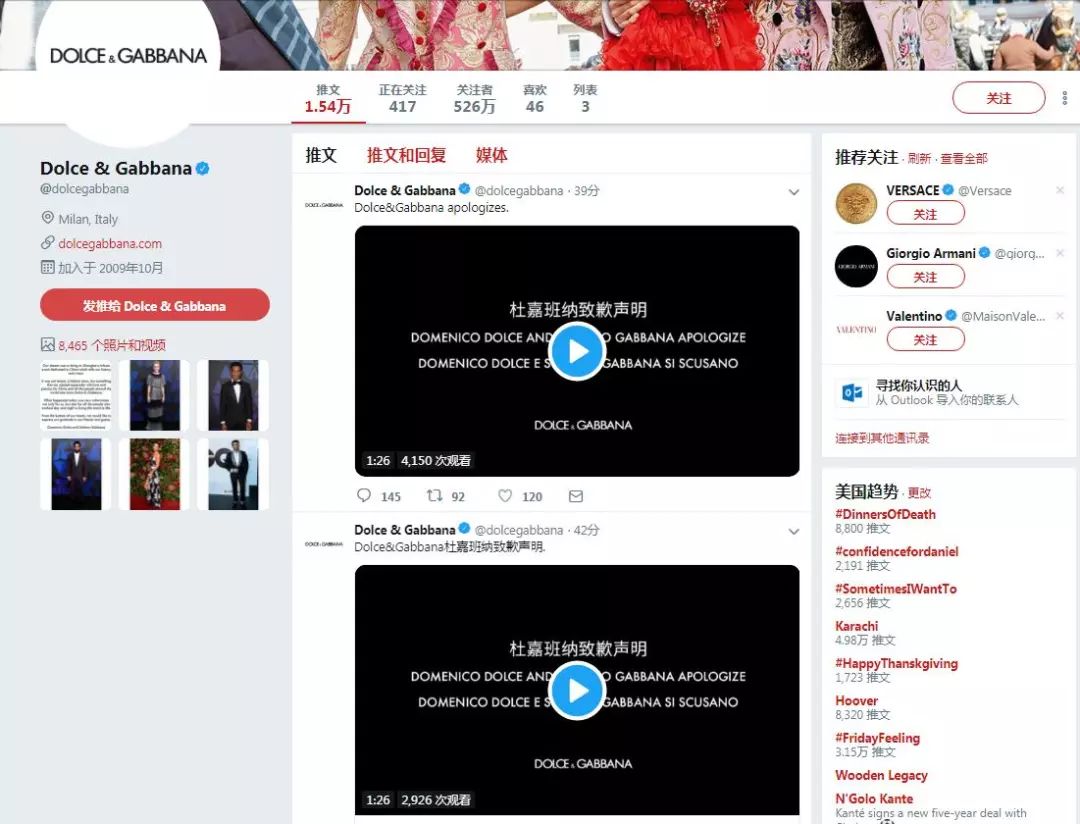 小团嫂在线视频 快手等短视频平台上