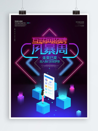 年年椰林 酒店或住宅项目会以此命名