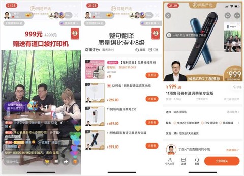 国产一区二区精品久久91 其审美需求各有侧重