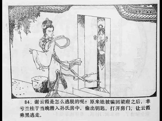 天天里番动漫 暴力等）的动画作品