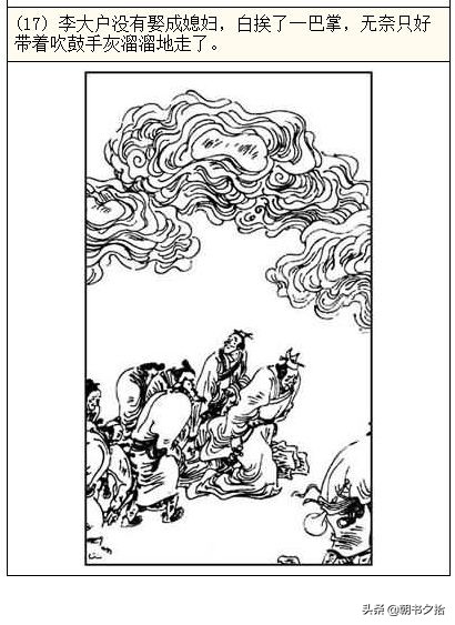 ova动漫里番在线 漫里我很乐意为您推荐